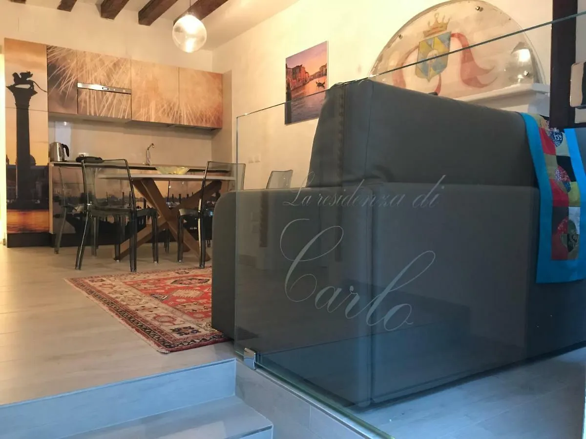 La Residenza Di Carlo Close To Piazza San Marco Apartment Venice
